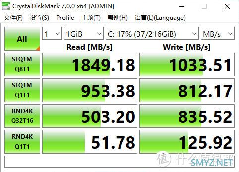 帮子公司的财务阿姨换新电脑，联想MT6600t台式机开箱和体验分享，附硬件信息和跑分测试