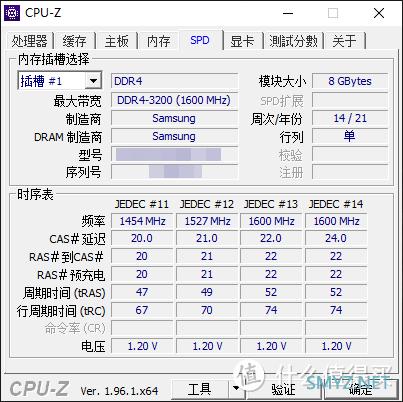 帮子公司的财务阿姨换新电脑，联想MT6600t台式机开箱和体验分享，附硬件信息和跑分测试