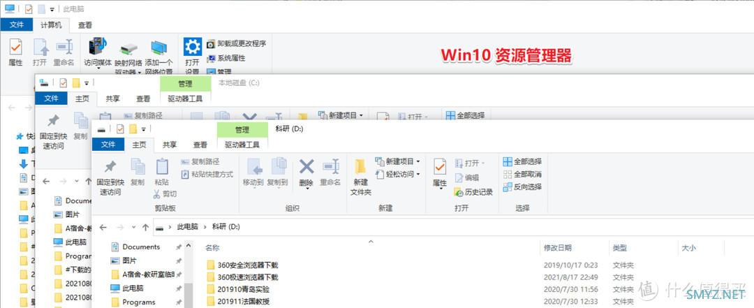 还在忍受低效的Windows资源管理器吗？多标签文件夹软件对比