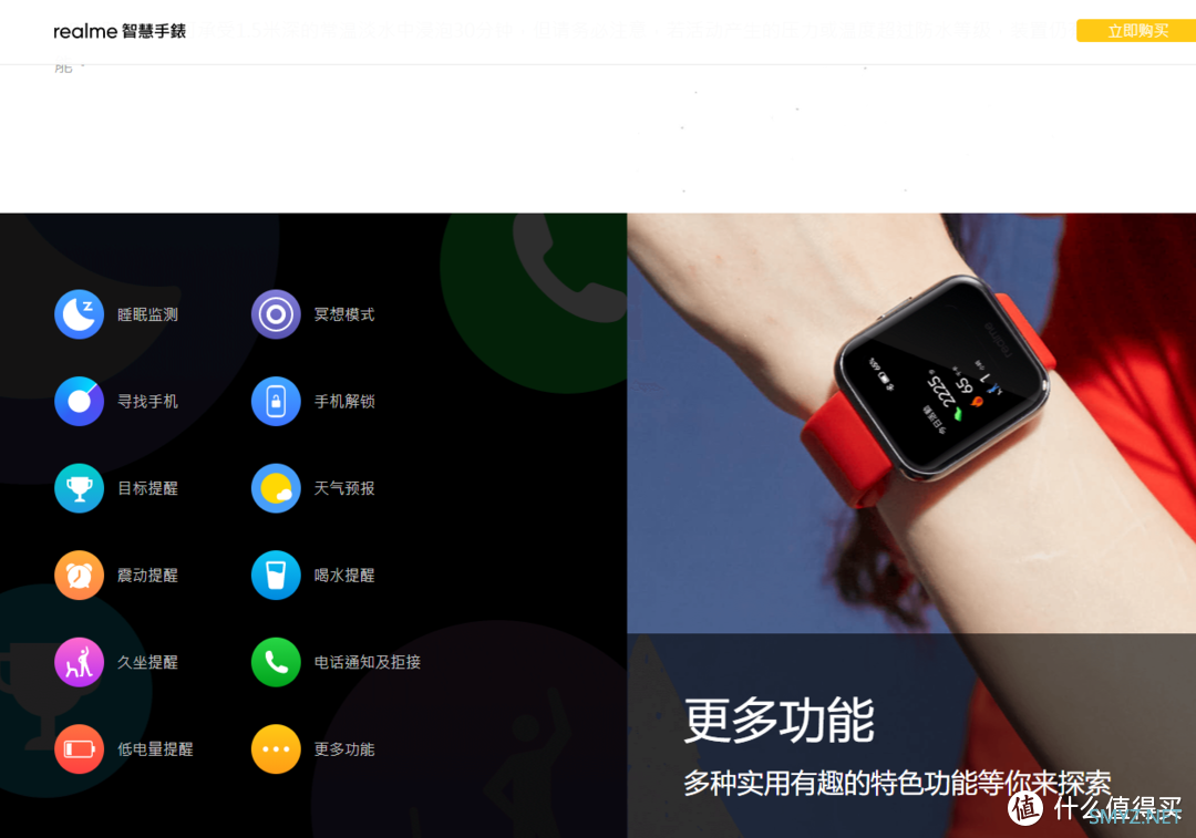 Apple Watch SE入手分享 智能穿戴是否成大趋势？