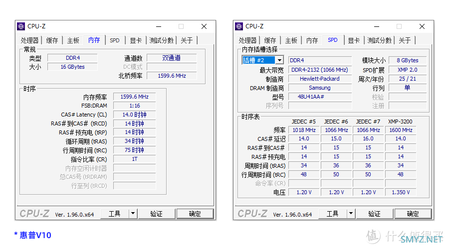 特挑三星B-die颗粒有啥不同？惠普V10 RGB内存条上手