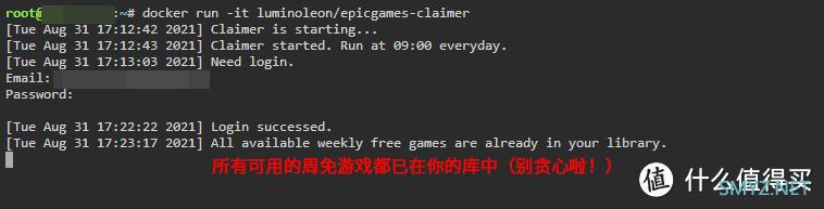NAS/Docker折腾系列 篇一：拿来吧你！用Docker自动白嫖EPIC限免游戏