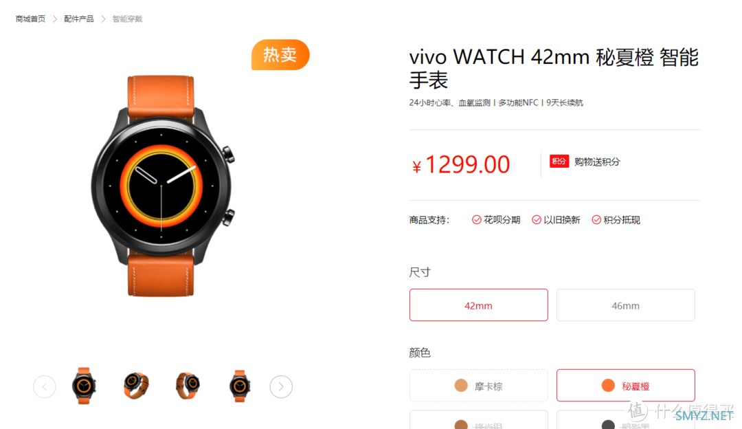 Apple Watch SE入手分享 智能穿戴是否成大趋势？