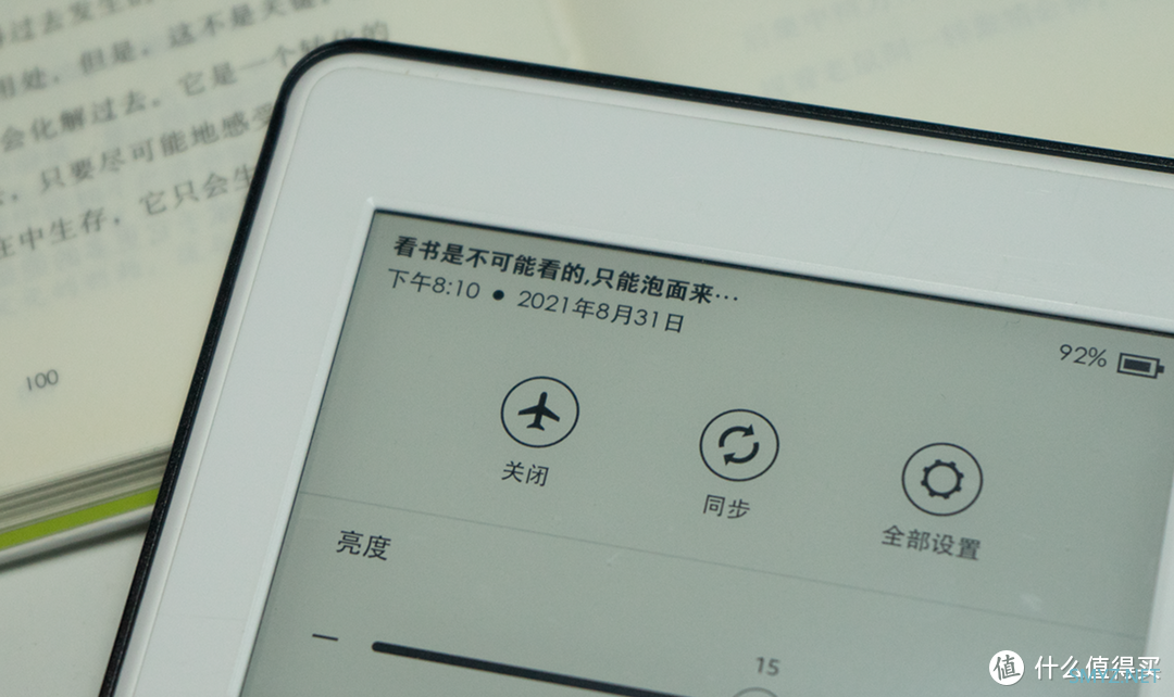 捡垃圾9：垃圾佬入手了Kindle paperwhite 3，体验怎么样，我有坚持阅读吗