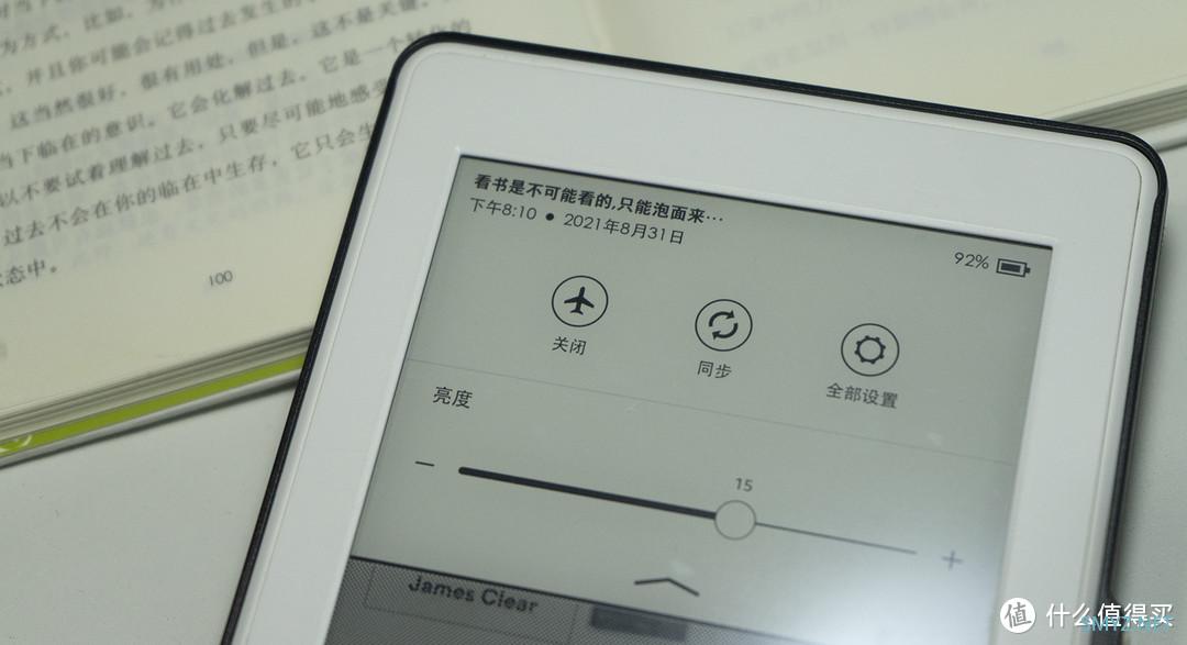 捡垃圾9：垃圾佬入手了Kindle paperwhite 3，体验怎么样，我有坚持阅读吗