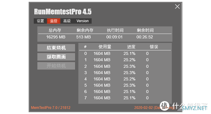 特挑三星B-die颗粒有啥不同？惠普V10 RGB内存条上手