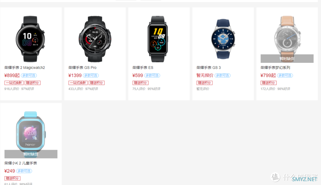 Apple Watch SE入手分享 智能穿戴是否成大趋势？