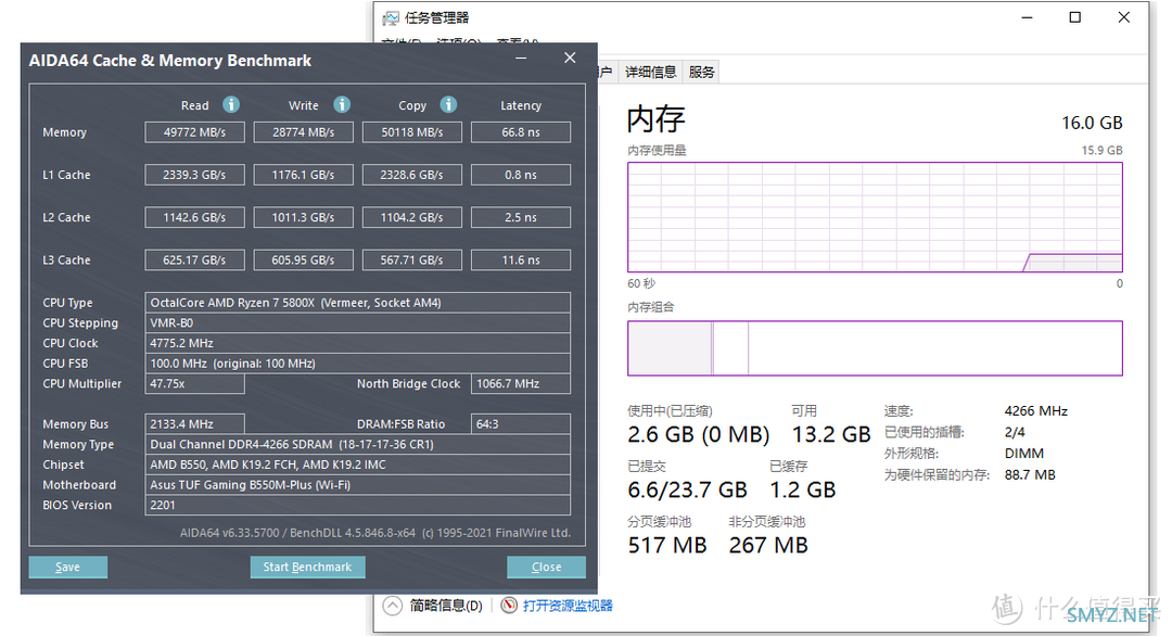 特挑三星B-die颗粒有啥不同？惠普V10 RGB内存条上手