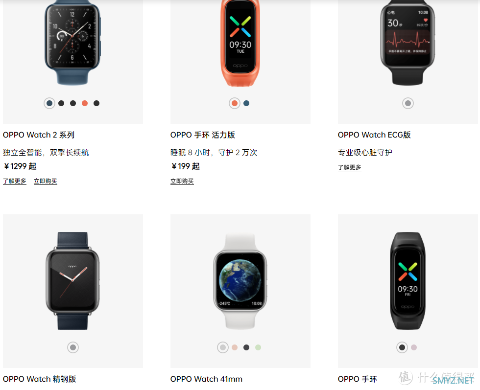 Apple Watch SE入手分享 智能穿戴是否成大趋势？