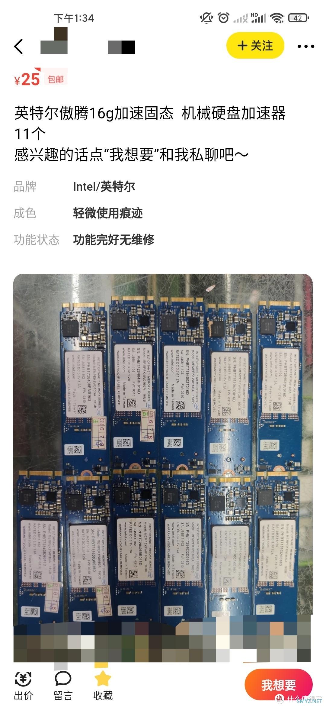 垃圾佬的垃圾日常 篇十一：突如其来的新办公机dell optiplex 3080，血赚但是好像又有点坑