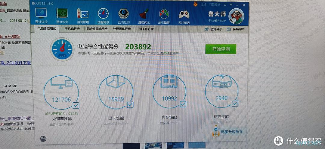 垃圾佬的垃圾日常 篇十一：突如其来的新办公机dell optiplex 3080，血赚但是好像又有点坑