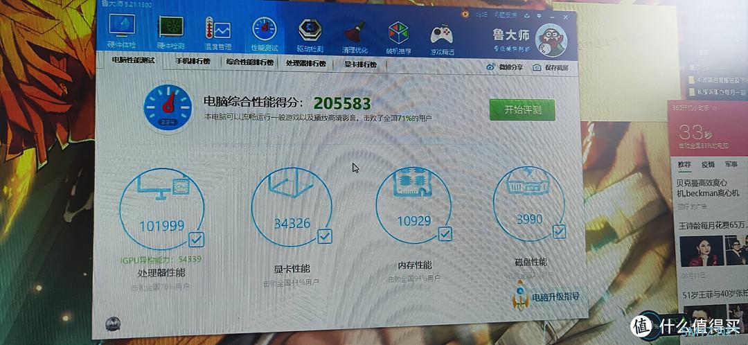 垃圾佬的垃圾日常 篇十一：突如其来的新办公机dell optiplex 3080，血赚但是好像又有点坑