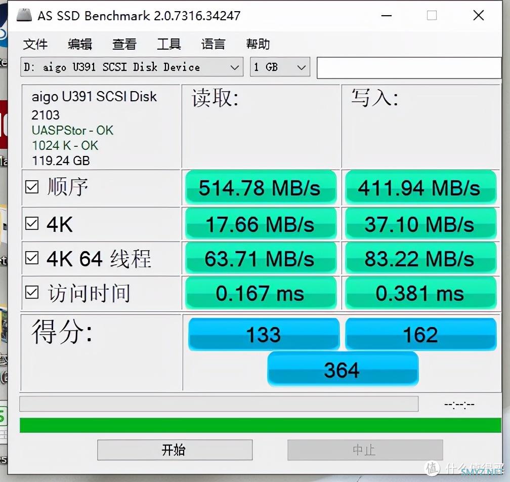 拥有“跑车”的速度，真的追不上---“国民好物”USSD高速固态U盘分享！