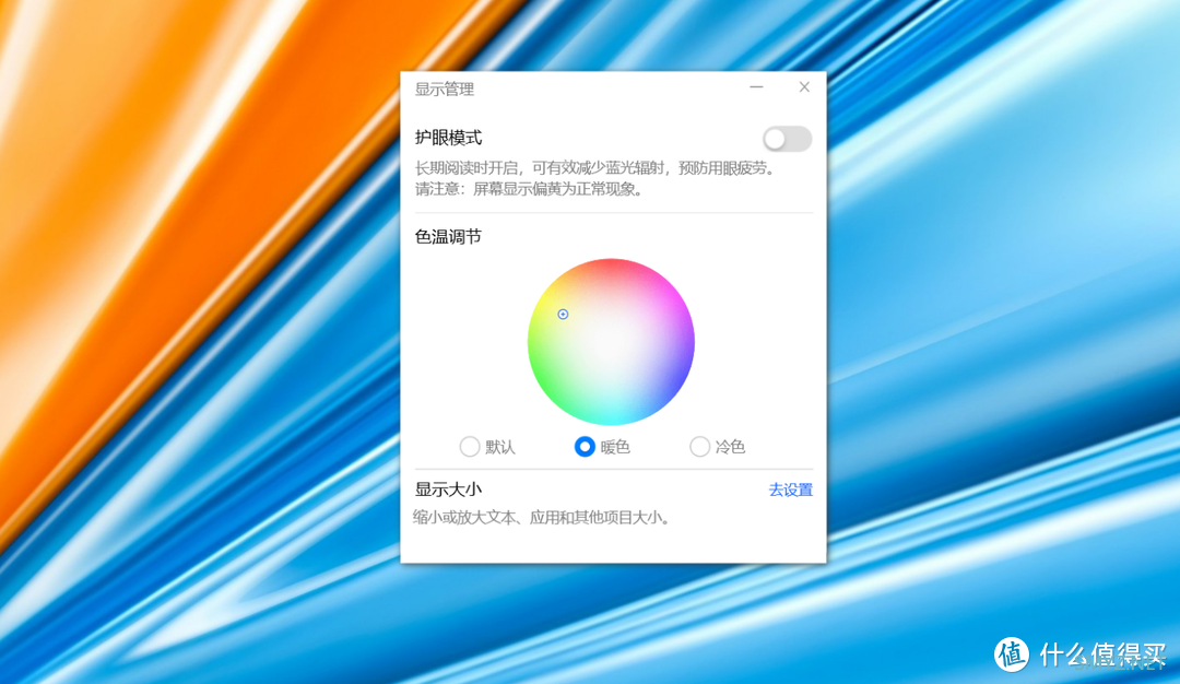 MagicBook 16 Pro 锐龙版的综合测评：谁说高颜值就不能有硬实力