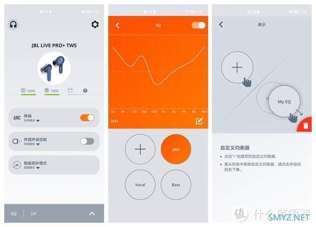 JBL LIVE PRO+特别版降噪耳机，全面均衡的主动降噪TWS耳机体验