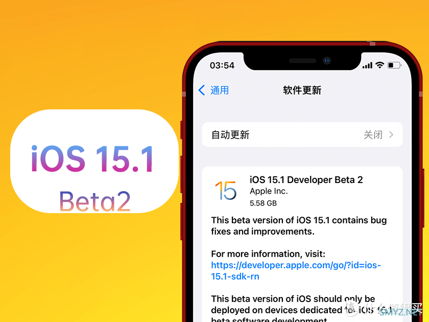 iOS系统体验报告 篇五十七：苹果iOS 15.1 Beta 2体验：修复iPhone 13多项问题，续航无明显变化