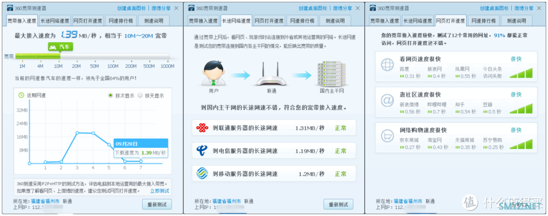 不装宽带 这个菜鸟驿站式小卖部用蒲公英R300A 4G工业路由器就够了