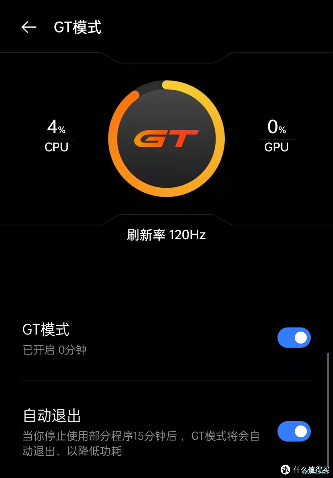 手机开箱 |realme GT Neo 2 主观真实体验