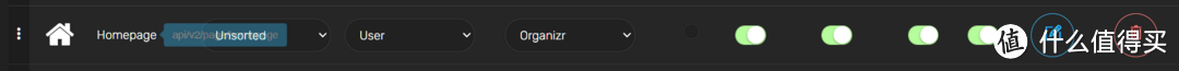 NAS 折腾记：3分钟部署Organizr，绝不止是漂亮的导航页这么简单