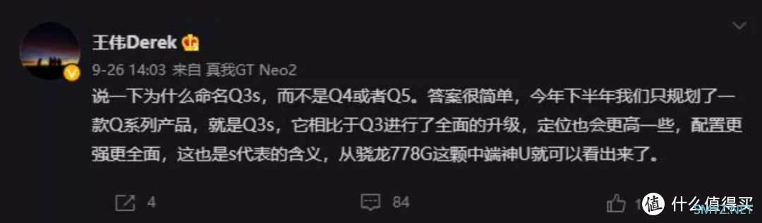 10月新机盘点：“双十一特供版”扎堆！中高端市场混战升级