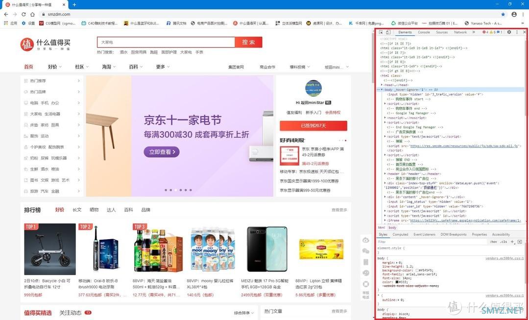 生活经历 篇三十三：无需插件，亲测使用Chrome浏览器自带各种网页截图功能