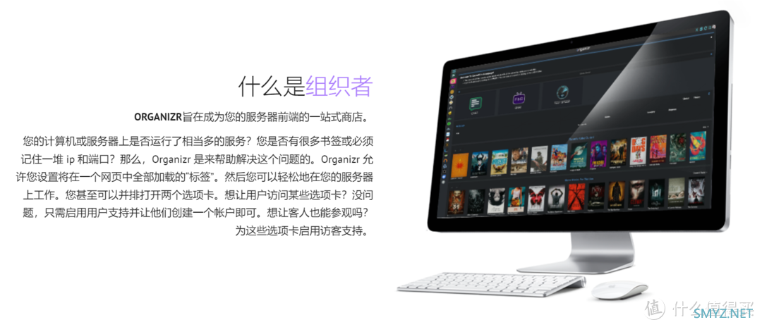NAS 折腾记：3分钟部署Organizr，绝不止是漂亮的导航页这么简单