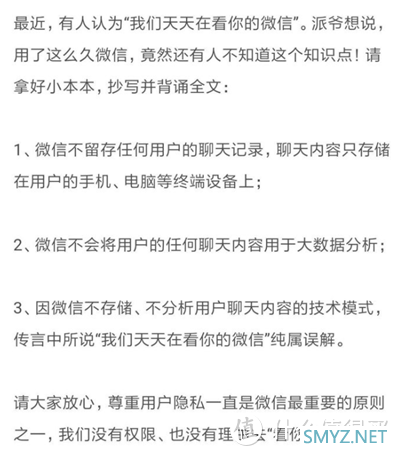 2021微信聊天记录最全备份转移攻略，安卓苹果通用，保证有一天你会用到