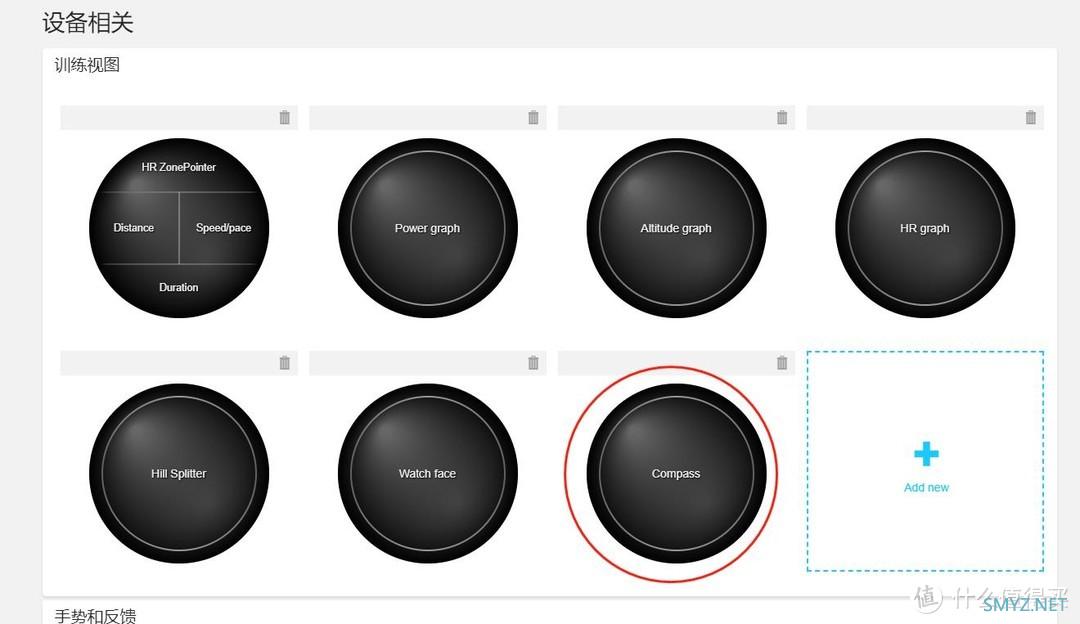 运动手表 篇十六：Polar旗舰运动手表 Vantage V2开箱测评