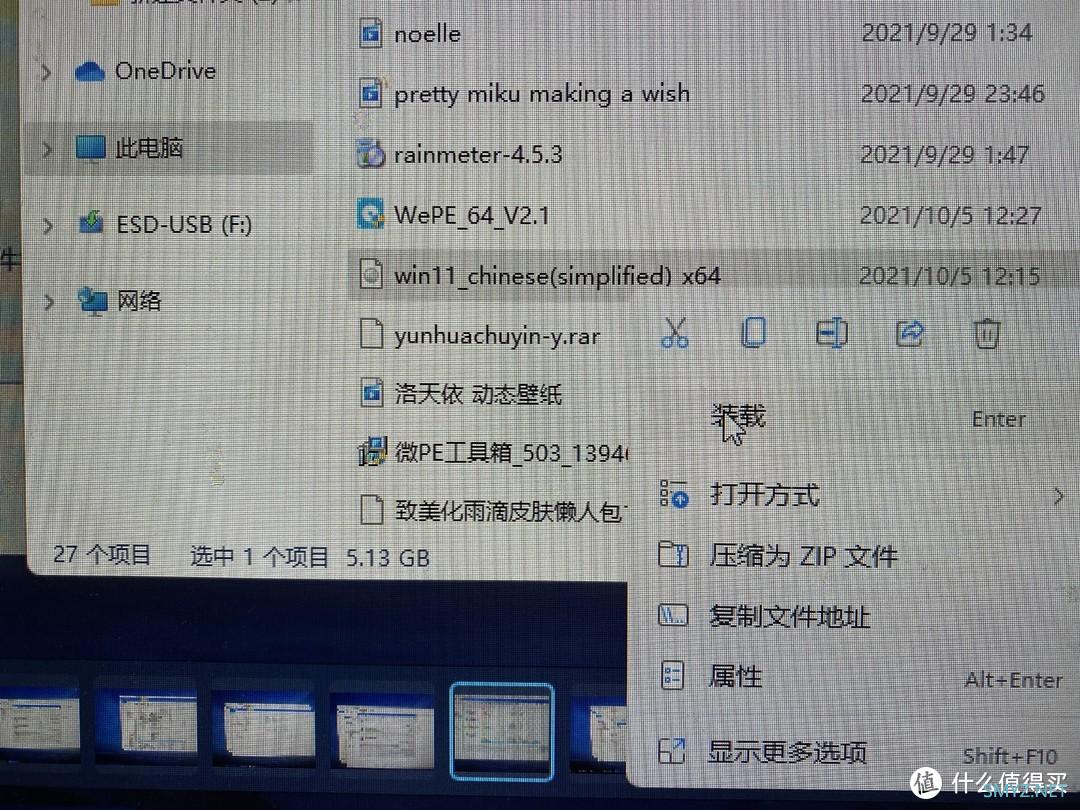 电脑配件 篇六：WINDOWS11正式推送更新版，你更新了吗？不会更新？三种方法！保姆