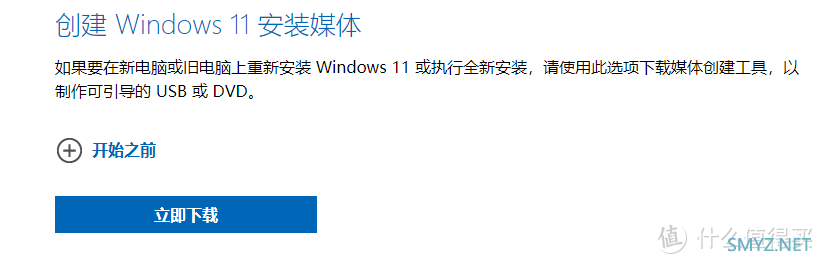 电脑配件 篇六：WINDOWS11正式推送更新版，你更新了吗？不会更新？三种方法！保姆