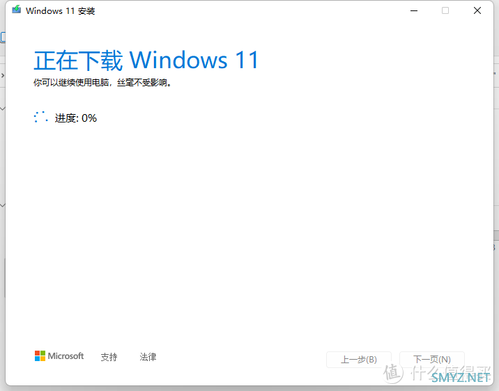 电脑配件 篇六：WINDOWS11正式推送更新版，你更新了吗？不会更新？三种方法！保姆