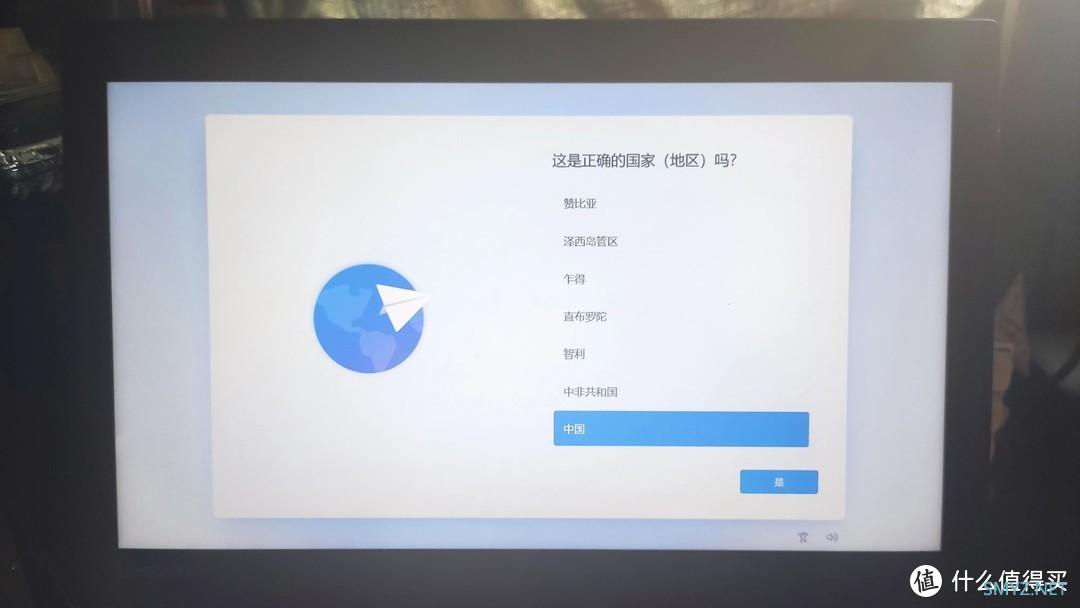 解决PC常见问题 篇五十四：老联想笔记本安装Windows11正式版傻瓜教程！附KMS循环测试结果！