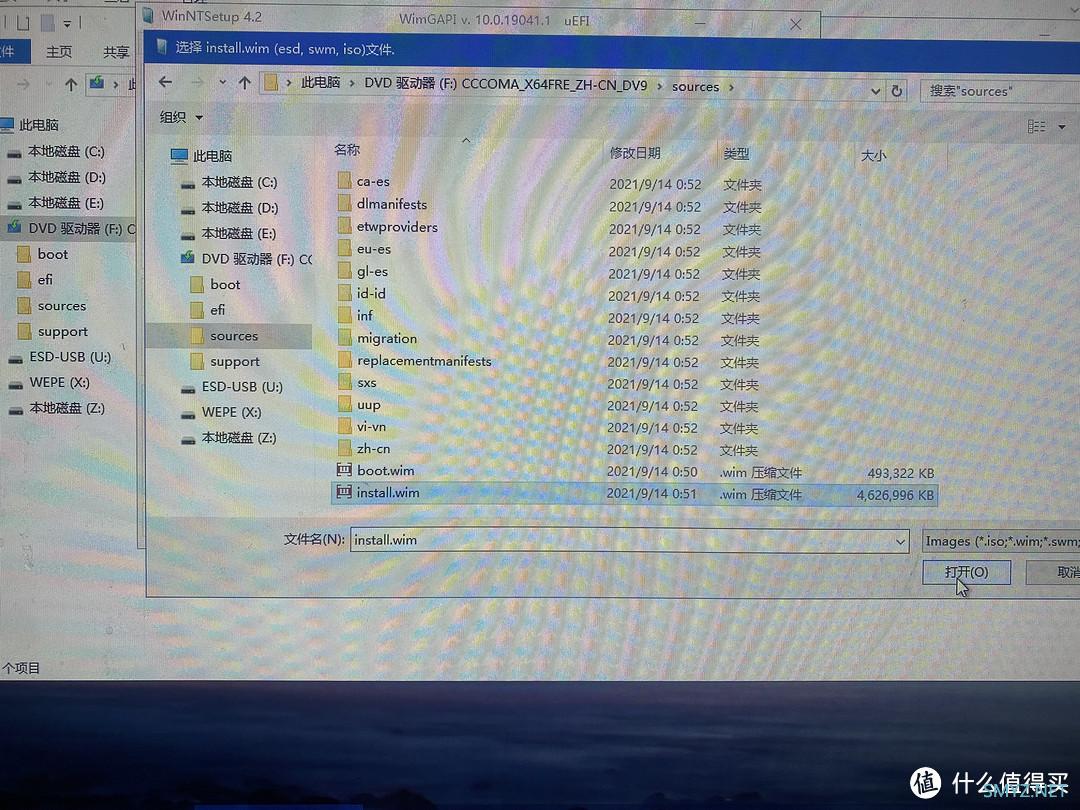 电脑配件 篇六：WINDOWS11正式推送更新版，你更新了吗？不会更新？三种方法！保姆