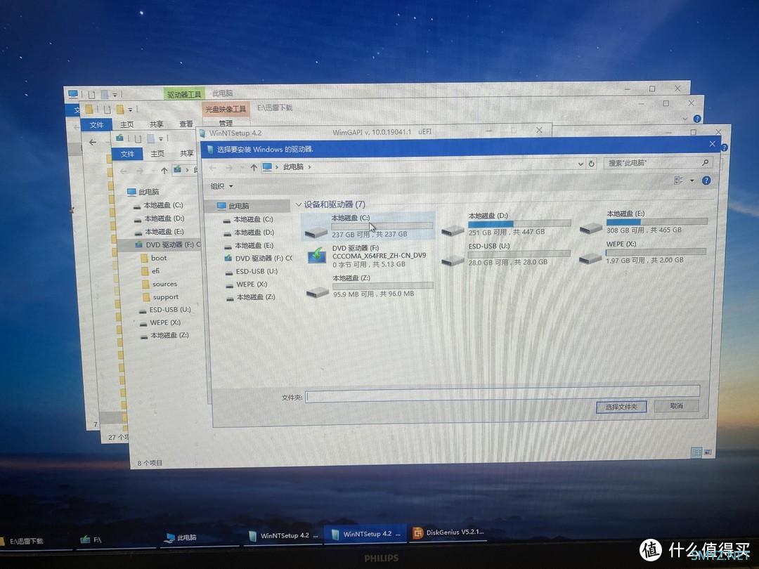 电脑配件 篇六：WINDOWS11正式推送更新版，你更新了吗？不会更新？三种方法！保姆