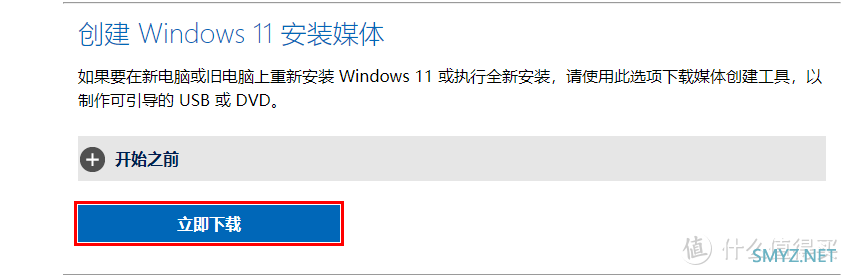 电脑配件 篇六：WINDOWS11正式推送更新版，你更新了吗？不会更新？三种方法！保姆