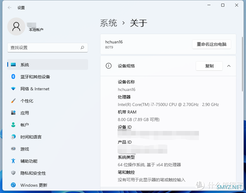 解决PC常见问题 篇五十四：老联想笔记本安装Windows11正式版傻瓜教程！附KMS循环测试结果！