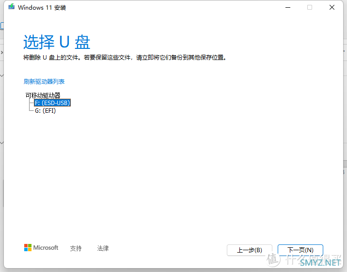 电脑配件 篇六：WINDOWS11正式推送更新版，你更新了吗？不会更新？三种方法！保姆