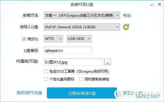 电脑配件 篇六：WINDOWS11正式推送更新版，你更新了吗？不会更新？三种方法！保姆