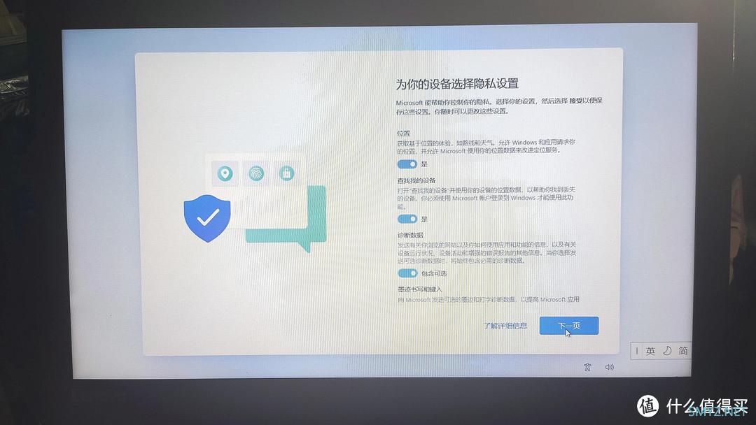 解决PC常见问题 篇五十四：老联想笔记本安装Windows11正式版傻瓜教程！附KMS循环测试结果！