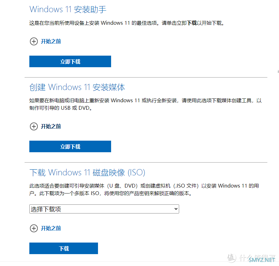 电脑配件 篇六：WINDOWS11正式推送更新版，你更新了吗？不会更新？三种方法！保姆