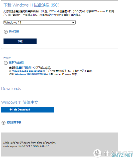 电脑配件 篇六：WINDOWS11正式推送更新版，你更新了吗？不会更新？三种方法！保姆