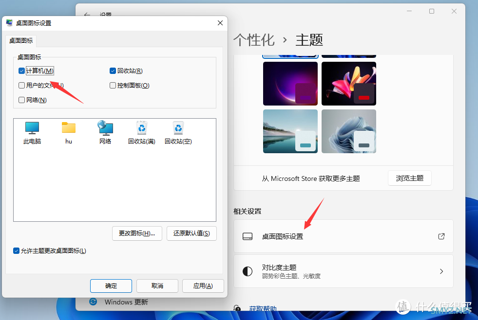 解决PC常见问题 篇五十四：老联想笔记本安装Windows11正式版傻瓜教程！附KMS循环测试结果！