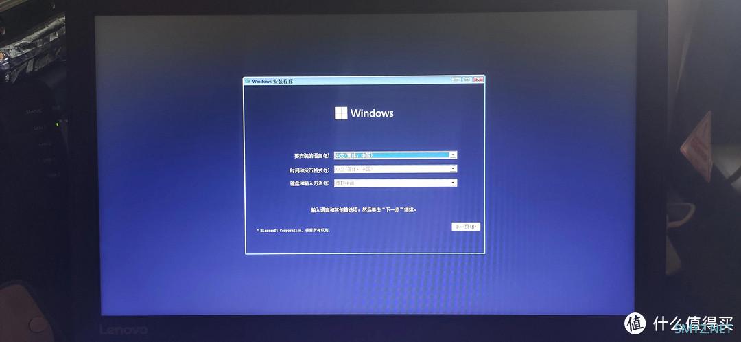 解决PC常见问题 篇五十四：老联想笔记本安装Windows11正式版傻瓜教程！附KMS循环测试结果！