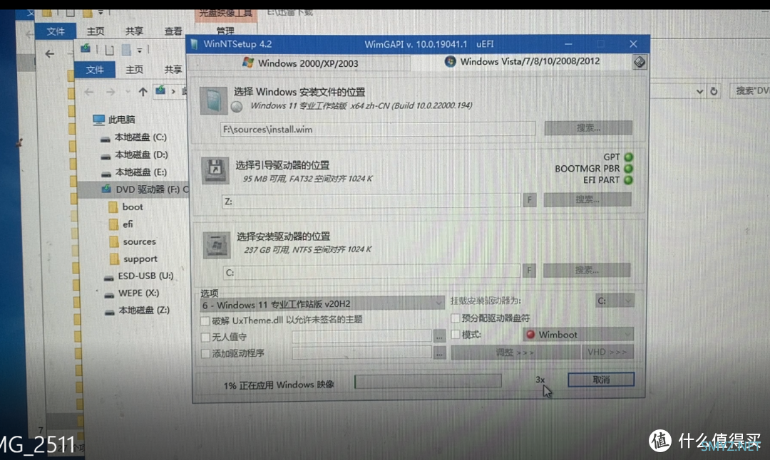 电脑配件 篇六：WINDOWS11正式推送更新版，你更新了吗？不会更新？三种方法！保姆