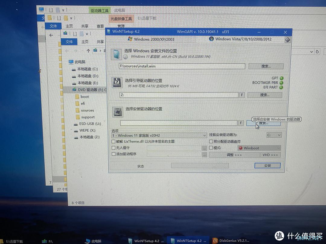 电脑配件 篇六：WINDOWS11正式推送更新版，你更新了吗？不会更新？三种方法！保姆