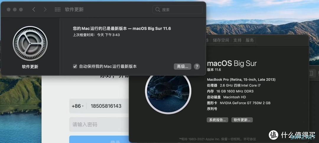 2013年款MacBook Pro电池更换顺便清灰小记