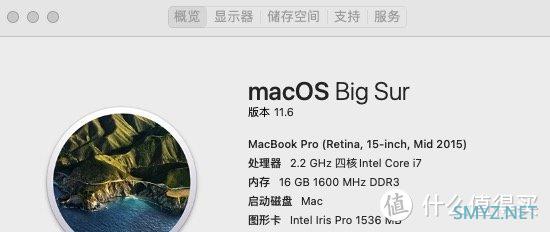 无头MacbookPro2015开箱&更换金士顿A2000固态&双系统安装