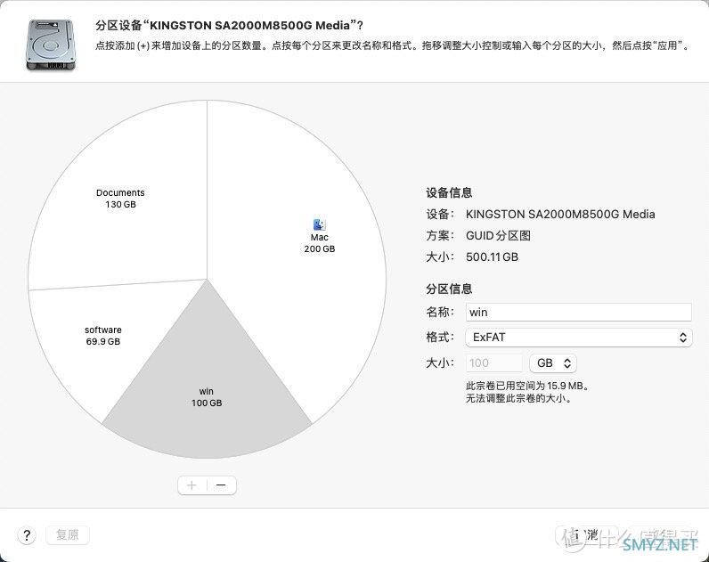 无头MacbookPro2015开箱&更换金士顿A2000固态&双系统安装