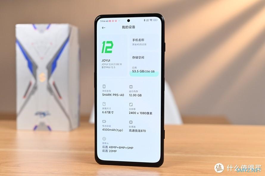 黑鲨4S高达限定版测评，颜值更胜一筹，性能稳定的游戏手机