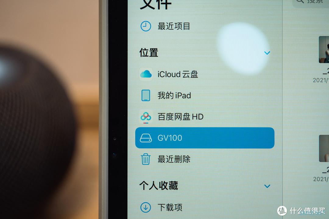 体积小速度快，移动存储新选择——ORICO GV100